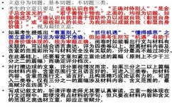 如何锻炼通篇背诵(提高通篇背诵能力的技巧)