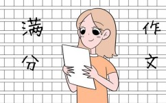 怎么培养写作兴趣(激发和培养写作兴趣的建议)