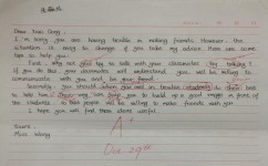 数学课上怎么认真听讲(课堂上认真听讲的策略)