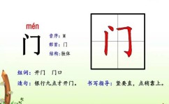 口组词有哪些(常见的口字组词)