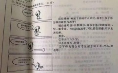 怎么样提高英语成绩(提高英语成绩的建议)