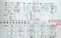 数学题怎么总结(总结数学题的方法)