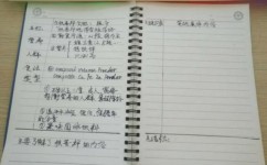 英语怎么背单词(掌握英语单词的方法)