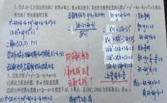 如何撰写学习笔记(撰写学习笔记的技巧)