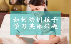 怎么学好英语翻译(提高英语翻译水平的建议)