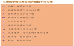 一年级语文学习的重点有哪些(一年级语文学习的重点来啦)