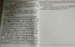 怎么培养孩子独立思考(培养独立思考能力的方法)