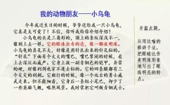 怎么让表达更生动(让表达更生动的方法)