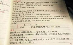 写景作文怎么写(写景作文的写作技巧)