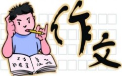 写作如何语言生动(提升写作生动性的方法)