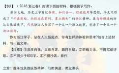 如何写出绝妙开头(写出绝妙开头的技巧)