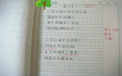写作诗歌该怎么写(更好地创作诗歌的步骤)