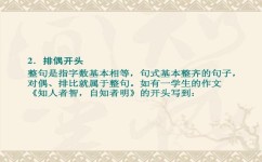 如何让写作语言简洁明了(让写作语言简洁明了的方法)