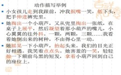 怎么写好人物作文(写好人物作文的技巧)
