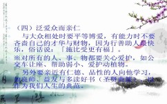 如何梳理写作的思路(梳理写作思路的技巧)