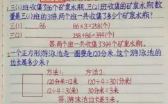 如何学好物理(有效的学习物理的建议)