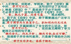 写作怎么提高文采(提高写作文采的方法)