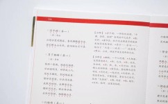 学古诗词的方法有哪些(学习古诗词的技巧)