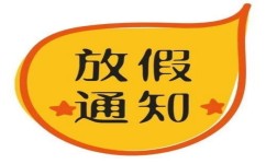 做作业怎么避免拖拉(提升做作业效率的建议)
