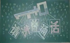怎么让孩子主动完成作文(孩子主动完成作文的建议)