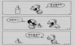 作文高分写法有哪些(提升作文水平的方法)