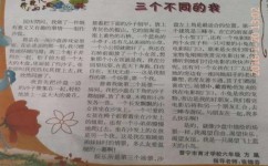 答题技巧怎么掌握(有效的答题技巧分享)