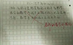 作文写作怎么构思(有效的构思方法)