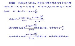 高中数学如何得高分(数学科目取得优异成绩的方法)