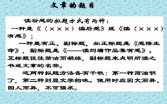 写作无从下笔怎么办(克服写作障碍的建议)