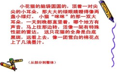 写动物作文如何开头(写动物作文的开头技巧)