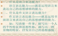 初中生怎么挑选课外阅读(提升阅读能力的方法)