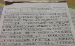 初中作文怎么写得好(写好初中作文的技巧)