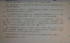 动物怎么写才有特点(写动物突出其特点的方法)