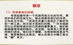 写作文的思路混乱怎么办(提高写作条理性的技巧)