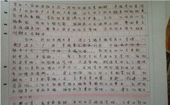 如何高效的利用学习材料(利用学习材料的方法)