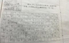 怎么用五感法写秋天(用五感法描写秋天的示例)