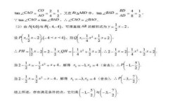 数学压轴题怎么解(解压轴题的有效方法)