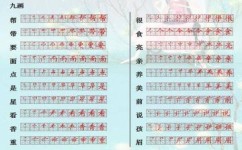 基础生字词如何掌握(掌握基础生字词的方法)