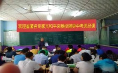 初中政治考试怎么考好(初中政治考试得高分的策略)
