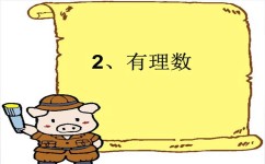怎样培养孩子好习惯(培养孩子好习惯的策略)