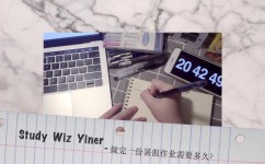 怎么快速写好作业(提高作业完成效率的技巧)