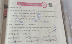 数学成绩要多久才可能提升(数学成绩的提升方法)
