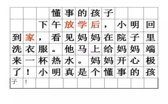 如何打牢文采功底(打牢文采功底的技巧)