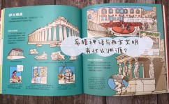 如何学好初中地理(学好初中地理的方法)