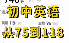 英语单词怎么速记(快速记忆英语单词的技巧)