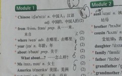怎么制定背单词计划(制定背单词计划的方法)