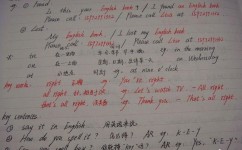 怎么让英语成绩达到拔尖的水平(提升英语水平的技巧)