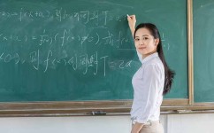 高中数学怎么学(掌握高中数学的技巧)