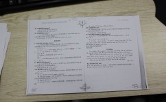 初中英语如何提前学(提前学习初中英语的建议)
