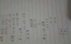初一数学不及格怎么办(提高数学成绩的方法)